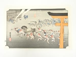 歌川広重　東海道五十三次　宮　手摺木版画